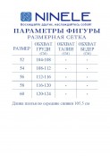 Ninele 7431 синий