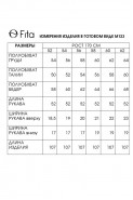 FITA 1231 черно-мятный
