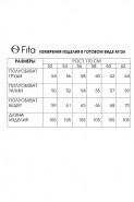 FITA 1245 мятный