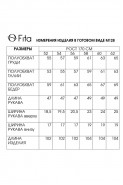 FITA 1281 черно-фуксия