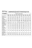 FITA 1308