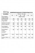 FITA 1424 сине-белый