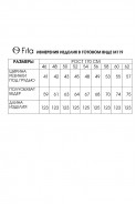 FITA 1194 зеленый
