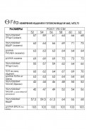 FITA 1473 мятный