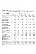 FITA 1502 серо-синий