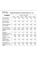 FITA 1512 мятно-зеленый-бежевый