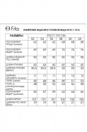 FITA 1513 оранж-бежевый