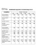 FITA 1531 бело-голубой