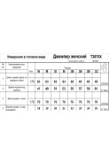 Romgil З875Х зеленый