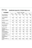 FITA 1483 графит+голубой