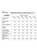 FITA 1782 черно-баклажановый