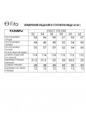 FITA 1831 василек