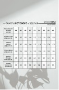 VIZAVI 655.2 черный