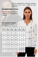 VIZAVI 655.2 черный