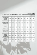VIZAVI 652.2 черный