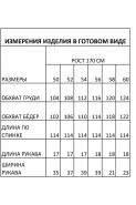 IVA 1618 васильковый