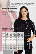 VIZAVI 720 черный
