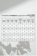 VIZAVI 720 черный