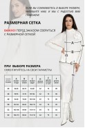 VIZAVI 817 молочный