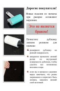 Celentano 2084 черный