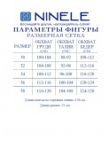 Ninele 7481 черный