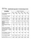 FITA 1592