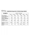 FITA 20592