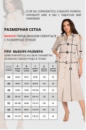 VIZAVI 823 беж джинс