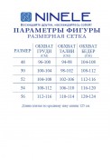 Ninele 6009 клевер