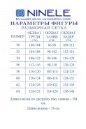 Ninele 7474 пудра