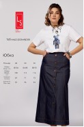 Lady Secret 0209 синий