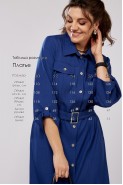 Lady Secret 3768 василек