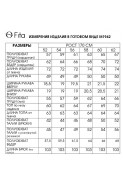 FITA 1942