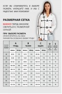 VIZAVI 723 молочный