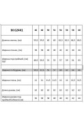 Таир-Гранд 62441 белый