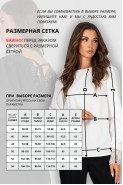 VIZAVI 714 молочный