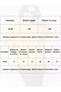 BLISS 179 фуксия неон