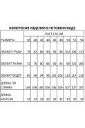 FOXY FOX 1326-1 вино