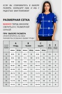 VIZAVI 722 василек