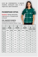 VIZAVI 722 изумруд