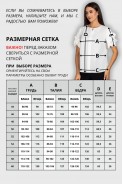 VIZAVI 722 молочный