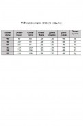 Moda Versal 2525 голубой