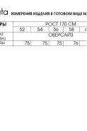 FITA 203410