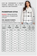 VIZAVI 820 молочный