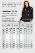 VIZAVI 820 черный