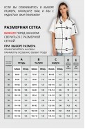 VIZAVI 724 молочный