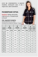 VIZAVI 724 черный