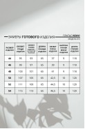 VIZAVI 813 незабудки