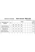 Romgil 0213-ХЛ4 св.серый