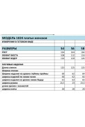 БагираАнТа 1024 олива